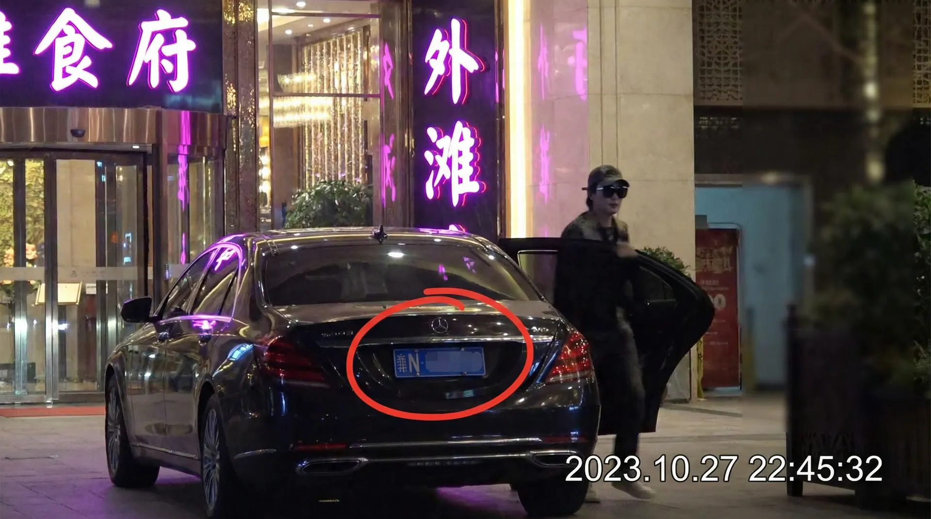 酷游网址 - 豪车餐厅外被拍